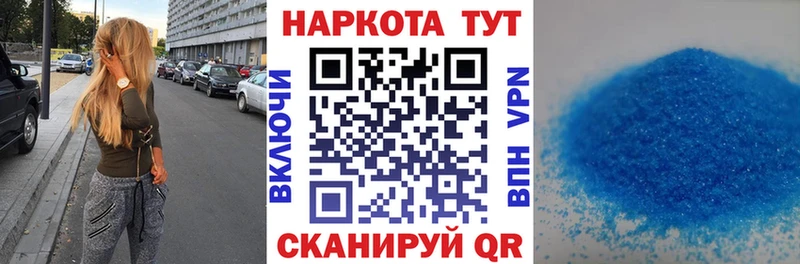 Наркошоп Чекалин КОКАИН  СК  КЕТАМИН  Галлюциногенные грибы  Каннабис  ГАШ  АМФ  Меф мяу мяу 