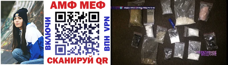 АМФЕТАМИН Premium  купить закладку  Чекалин 