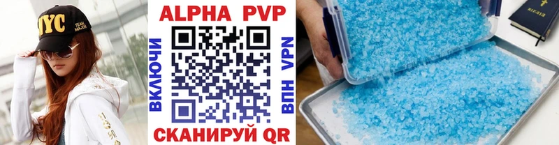 МЕГА ССЫЛКА  купить наркоту  Чекалин  Альфа ПВП VHQ 
