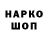 COCAIN VHQ Gal vorbak