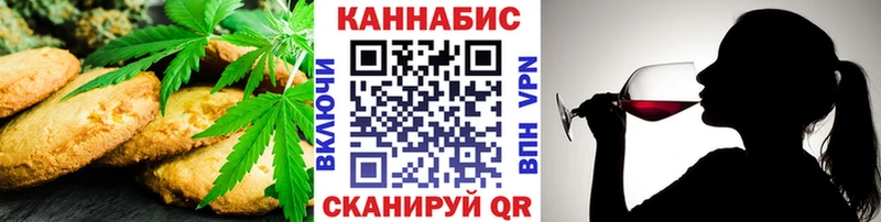 blacksprut tor  даркнет сайт  Чекалин  Печенье с ТГК конопля 