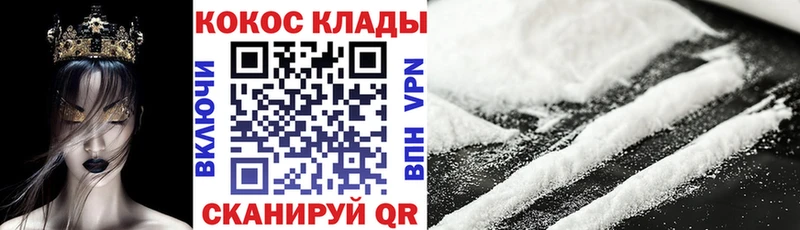 наркота  Чекалин  КОКАИН 99% 
