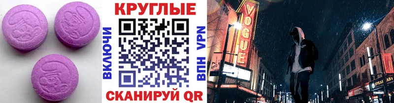 Экстази Punisher блэк спрут ссылка Чекалин