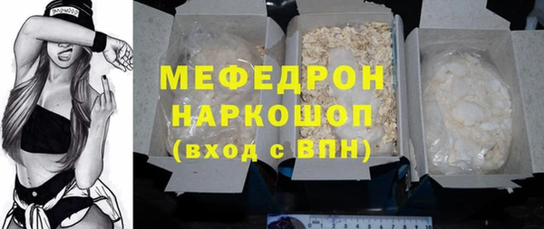 mix Вяземский