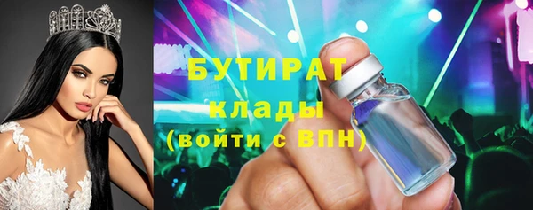 молекула духа Вязники