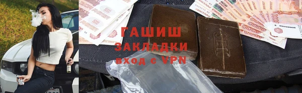молекула духа Вязники