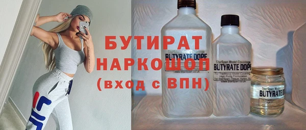 трава Вязьма