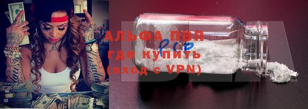 молекула духа Вязники