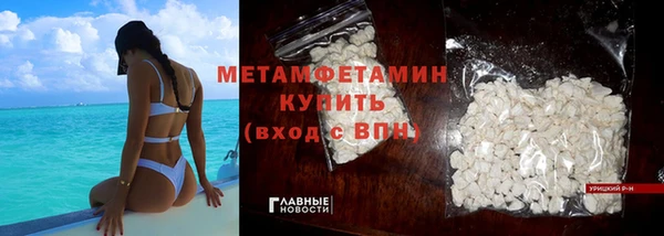 трава Вязьма
