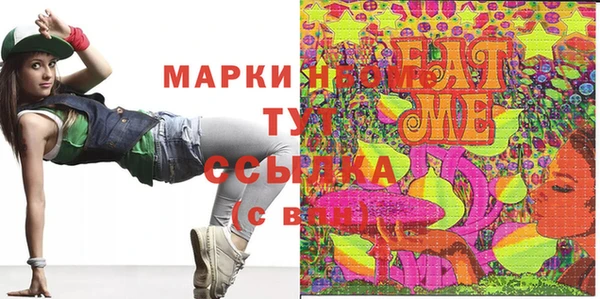 mix Вяземский