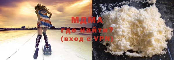 молекула духа Вязники