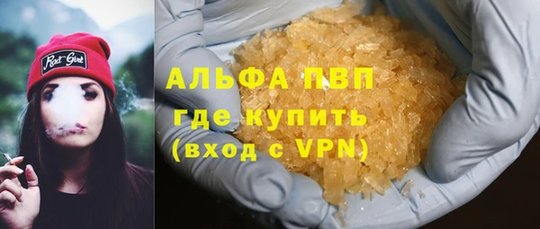 трава Вязьма