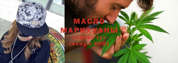 mix Вяземский