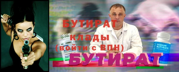 молекула духа Вязники