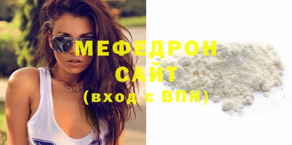mix Вяземский