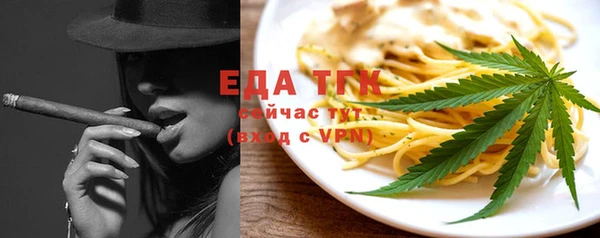 молекула духа Вязники