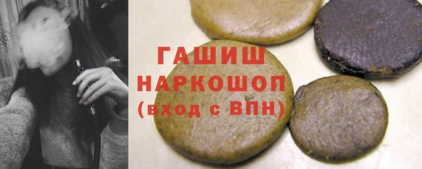 трава Вязьма