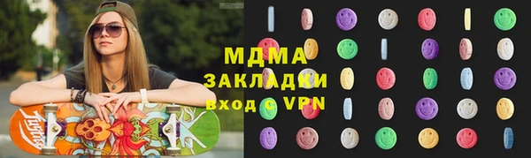 трава Вязьма