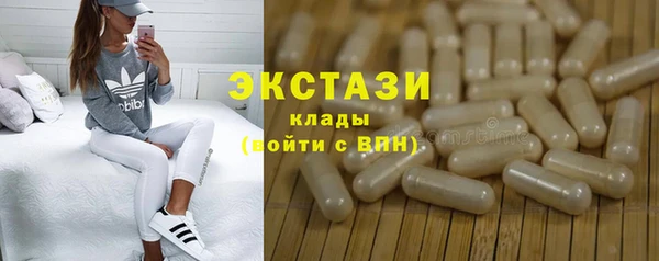 mix Вяземский
