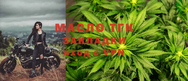 трава Вязьма