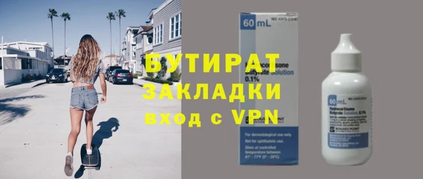 mix Вяземский