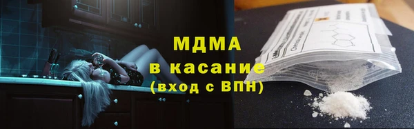 mix Вяземский