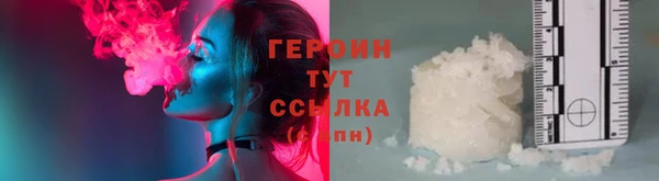 трава Вязьма