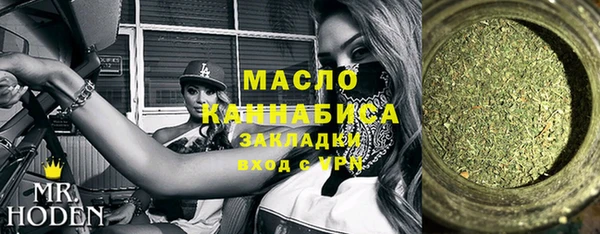 трава Вязьма