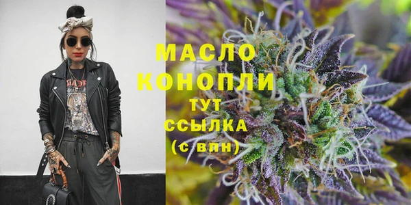трава Вязьма