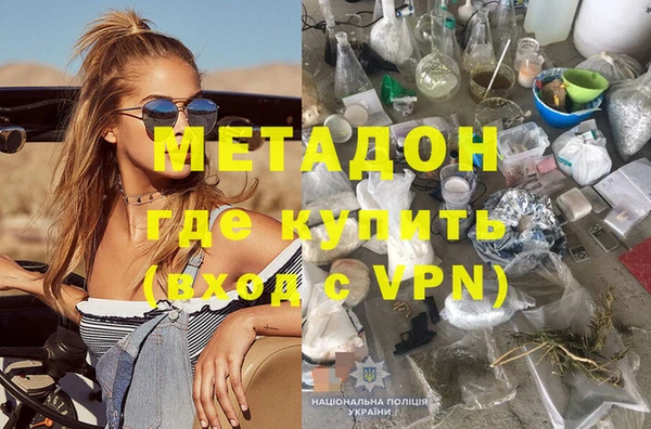 молекула духа Вязники