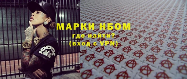 трава Вязьма