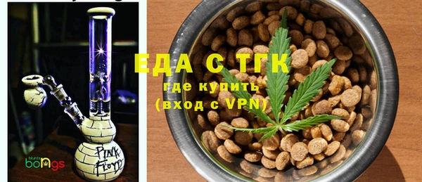 трава Вязьма