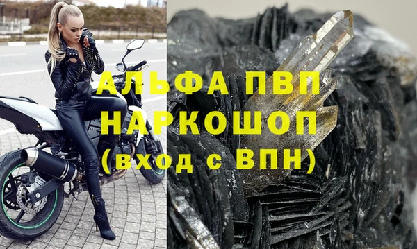молекула духа Вязники