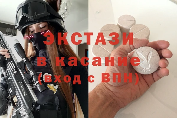 трава Вязьма