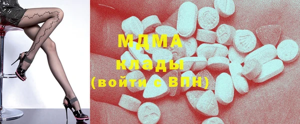 молекула духа Вязники
