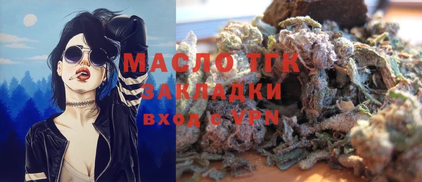трава Вязьма