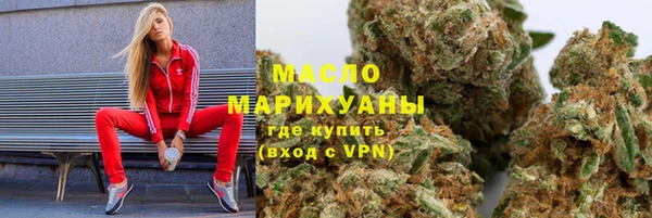 молекула духа Вязники