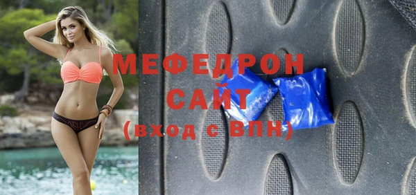 молекула духа Вязники