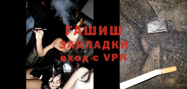 трава Вязьма