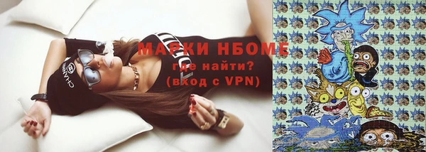молекула духа Вязники
