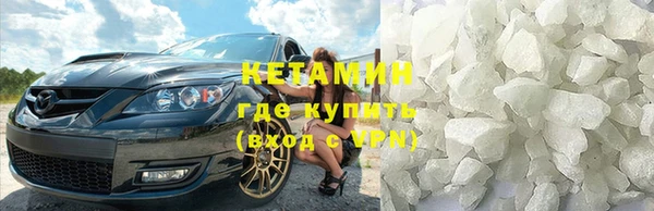молекула духа Вязники