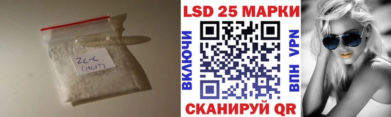 LSD-25 экстази кислота  дарнет шоп  Чекалин 