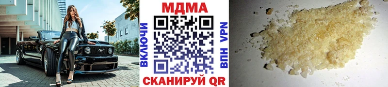 MDMA crystal  где купить наркоту  Чекалин 