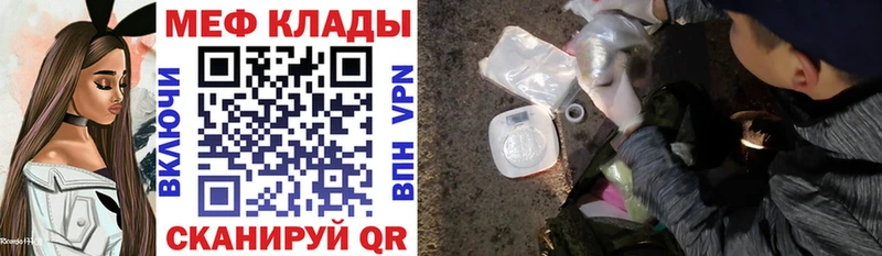 продажа наркотиков  Чекалин  Меф мука 