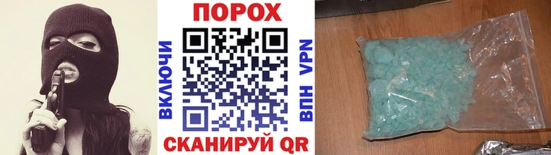купить  сайты  Чекалин  Метамфетамин пудра 