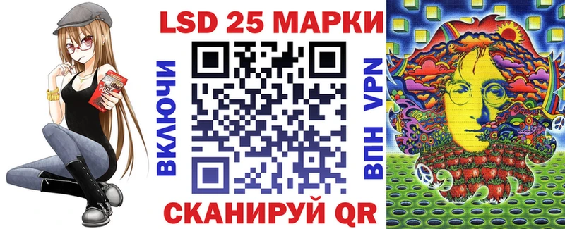 Марки NBOMe 1500мкг  Чекалин 