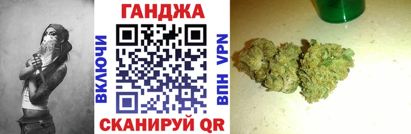 Шишки марихуана THC 21%  кракен рабочий сайт  Чекалин 